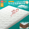 天然床垫椰棕婴儿床宝宝婴儿，冬夏两用可拼接床bb儿童床床垫子