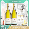 意大利阿斯蒂DOCG莫斯卡托起泡酒甜白小白花葡萄酒气泡酒送香槟杯
