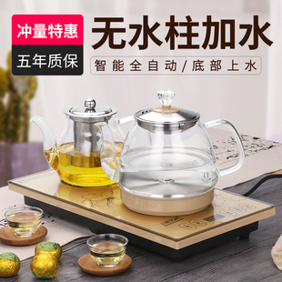 全自动上水壶电热烧水壶底部抽水家用茶台加水电磁炉泡茶具器套装