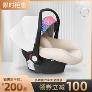宜库提篮式便携汽车婴儿童安全座椅0-15月新生儿宝宝车载家用摇篮