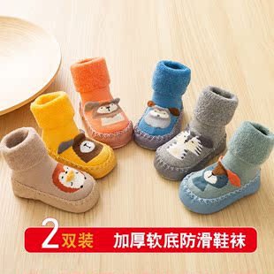 婴儿鞋袜防滑软底宝宝学步袜，秋冬棉加厚儿童，地板袜立体卡通1-3岁