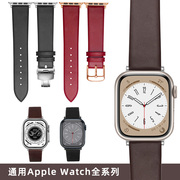 超薄平纹牛皮表带适用applewatch9手表iwatch87654真皮se苹果手表，ultra表带454144mm49运动男女配件潮