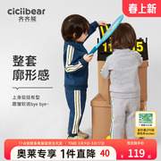 齐齐熊男童(熊男童)运动套装宝宝运动服，两件套儿童卫衣裤子秋款小童上衣