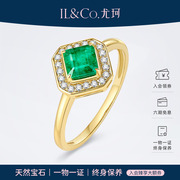 ILCO尤珂「一方绿」黄18K金祖母绿女戒天然彩宝钻石经典复古戒指