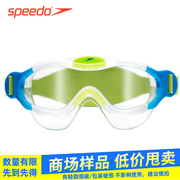 speedo儿童泳镜男女童防水防雾高清游泳眼镜样品 介意慎拍