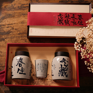 复古陶瓷罐包装盒密封茶叶罐红茶，金骏眉空礼盒绿茶通用茶叶盒空盒