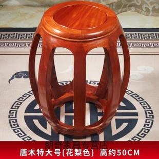 鼓凳木木古筝凳实木圆凳子茶几小矮凳中式仿古凳木小号(色)