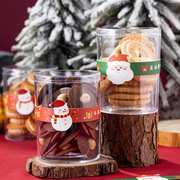 圣诞节饼干盒曲奇饼干包装盒透明盒子，收纳盒烘焙雪花酥奶枣糖果罐