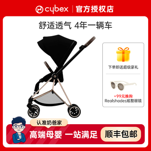奶爸家cybex婴儿推车mios3轻便折叠双向高景观(高景观，)透气坐躺宝宝伞车