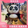 北京环球影城功夫熊猫4阿宝公仔毛绒玩具玩偶纪念品礼物