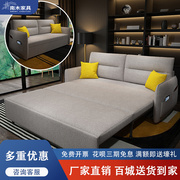 沙发床抽拉式 折叠沙发带床两用多功能储物收纳小户型多用双人2米