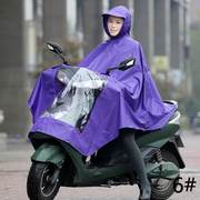 天堂雨衣电动车长款加大成人全身男女雨披摩托车电瓶车雨衣防暴雨