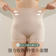 乳胶假屁股蜜桃臀无痕提臀内裤女自然款垫臀美臀丰臀丰胯翘臀神器