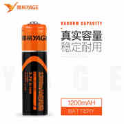 18650锂电池平头可充电大容量动力强光手电筒3.7v电池
