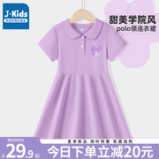 真维斯集团儿童连衣裙女童夏季polo短袖公主裙，小女孩洋气裙子