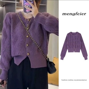 小香风紫色毛衣外套女秋冬季2023针织开衫，高级感气质短款上衣