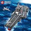 积木母舰玩具拼装航空舰模型福建航母男孩，高难度辽宁中国礼物巨大