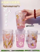 高颜值手绘冰川花朵水杯日式茶杯水晶玻璃耐高温牛杯时尚咖啡杯