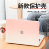 苹果电脑保护套适用于macbookpro16寸笔记本air13 pro14英寸保护壳macbook15外壳2024macpro贴膜保护套M3
