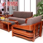 爱绿居现代中式海棠木，沙发全实木沙发，组合布艺木质客厅家具