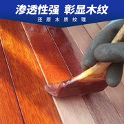 水性木油防腐木漆实木木材透明清漆木器漆户外耐候木蜡油家具改色