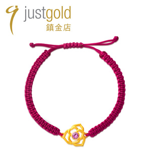 justgold鎮金店伊甸园，黄金足金编织红手绳，手镯时尚个性1221481y