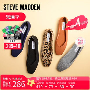 Steve Madden/思美登王妃鞋夏季方头飞织舒适平底单鞋女 RAMONE-B