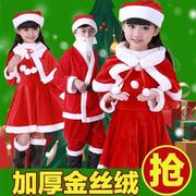 圣诞衣服儿童圣诞节服装女童男孩演出服套装演出服成人圣诞老人