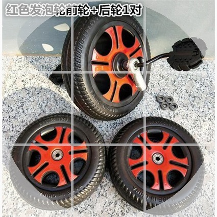 儿童简易三轮车、手推三轮车童车配件发泡轮前后轮实心轮耐磨轮子在类目 玩具/童车/益智/积木/模型, 童车/儿童轮滑, 三轮车中 - 来自Buy2taobao.com提供专业的淘宝代购服务