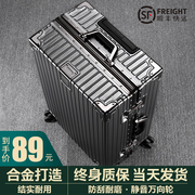 行李箱铝框20拉杆箱万向轮旅行箱24女男，学生26登机密码，皮箱子30寸