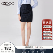G2000女装竖条纹半身裙初春一步裙气质包裙通勤时尚短裙