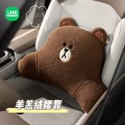 LINE布朗熊汽车腰靠驾驶座头枕护腰垫车载靠枕可爱办公座椅靠背垫