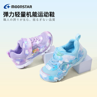 moonstar月星春季3-12岁机能，鞋女童运动鞋网布透气童鞋跑步鞋