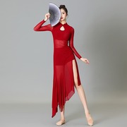 中国古典舞飘逸身韵舞蹈服红色，长裙套装现代爵士舞少女艺考练功服