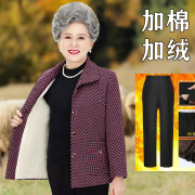 老年人女装秋装外套长袖套装老年妈妈衣服奶奶大码秋冬款加绒加厚