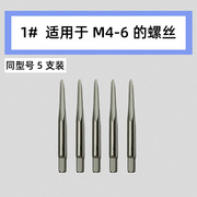 直槽取出器四方形圆形断螺丝取出器水管断管断头螺丝取丝专用神器