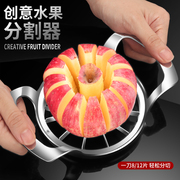 加厚不锈钢切苹果神器花朵型水果分割器多功能切片切块去核器大号
