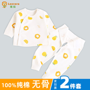 新生婴儿套装纯棉春秋款，0-2岁男女宝宝衣服长袖，分体幼儿上衣早春