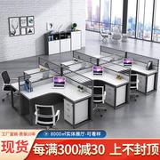 职员办公桌屏风工位卡座办公室，转角桌子员工桌椅组合北京办公家具