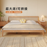 二胎家庭亲子床一家四口加宽拼接床民宿原木风2米×2米2实木大床