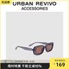 URBAN REVIVO秋季女士时髦街头风树脂方框眼镜UAWA30081