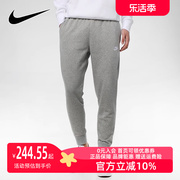 Nike耐克男子长裤2023春季运动休闲针织透气修身小脚裤BV2680