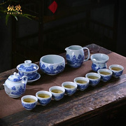 纵欢景德镇青花瓷茶具套装，家用简约中式陶瓷茶具办公功夫茶杯茶壶