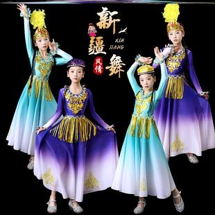 称心新疆舞蹈演出服，儿童女童维吾尔族服饰维族服装，古丽维吾族舞蹈