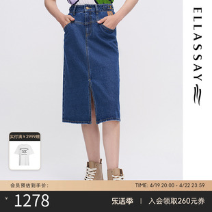 ellassay歌力思春夏纯棉，前开衩牛仔半身裙女eww341n02300