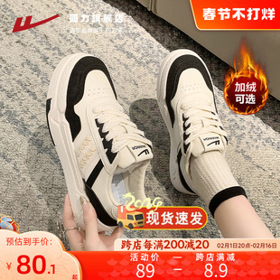 回力女鞋小白鞋2024秋冬黑白熊猫鞋运动休闲鞋子厚底板鞋女款
