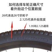 山地自行车轴承轮组26寸27.5寸24寸碟刹变速车轮前轮后轮双层圈