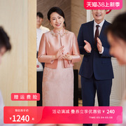 lucre2024春粉色提花婚礼服，妈妈西装套装，气质迎宾聚会连衣裙