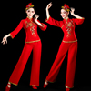 秧歌服演出服女喜庆中国风，扇子舞腰鼓舞蹈服装，古典广场舞套装成人