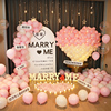 求婚创意布置用品道具浪漫惊喜场景字母灯表白室内装饰用品情人节
